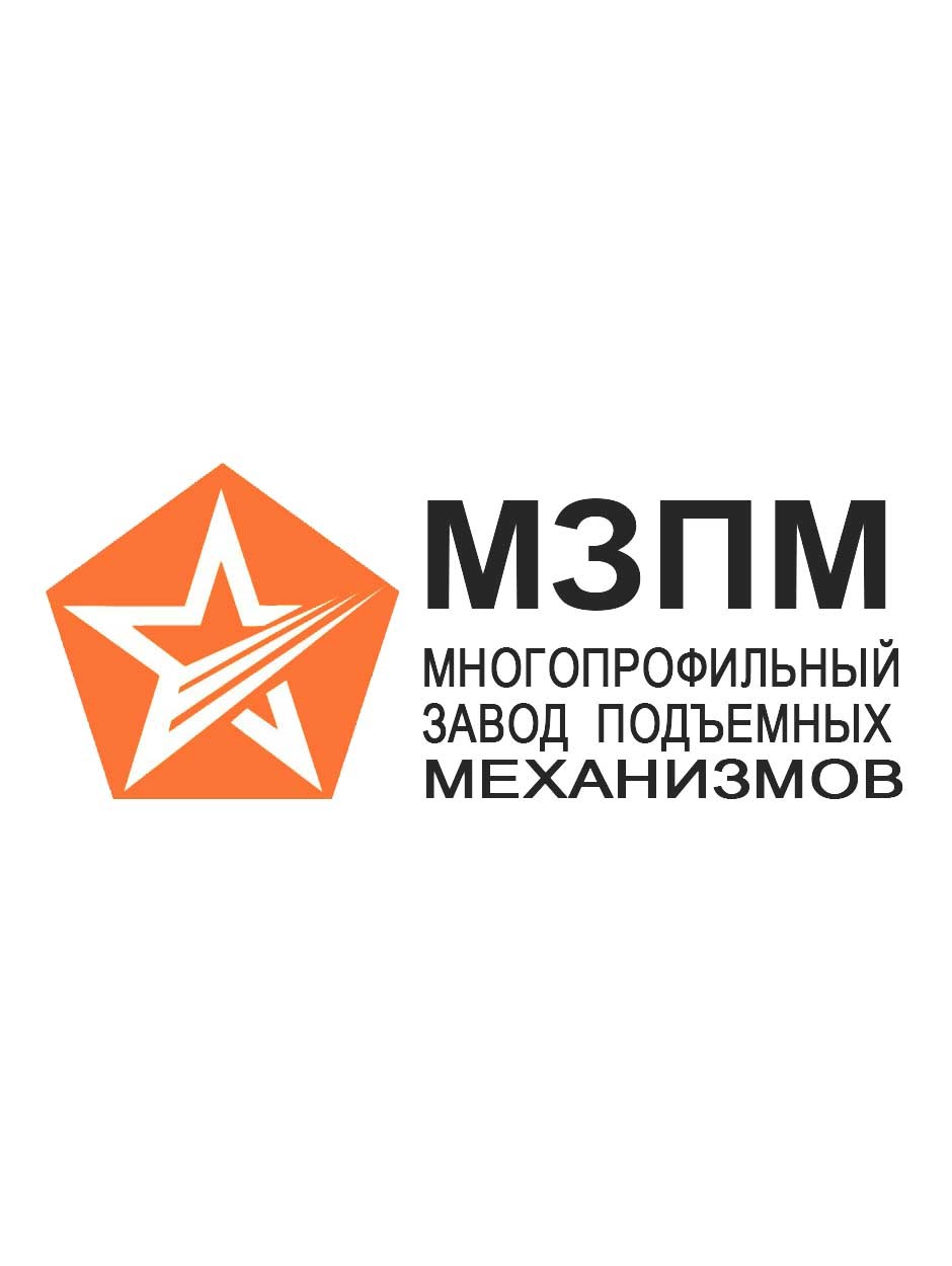 Новый дизайн официальной торговой марки ООО «МЗПМ